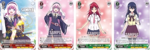 「ヴァイスシュヴァルツ」の舞台に「神様になった日」が登場！トライアルデッキ＋＆ブースターパックが5月28日に同時発売の画像2