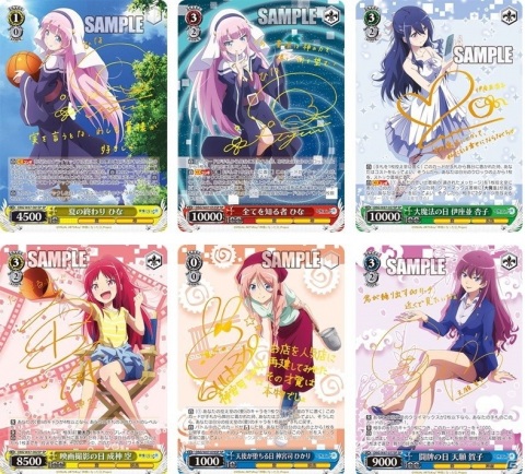 「ヴァイスシュヴァルツ」の舞台に「神様になった日」が登場！トライアルデッキ＋＆ブースターパックが5月28日に同時発売の画像5