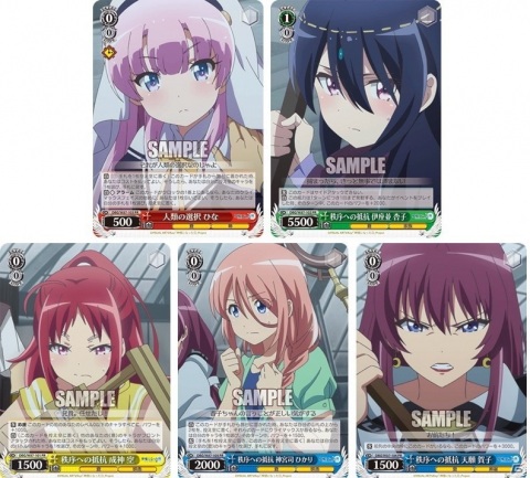「ヴァイスシュヴァルツ」の舞台に「神様になった日」が登場！トライアルデッキ＋＆ブースターパックが5月28日に同時発売の画像6