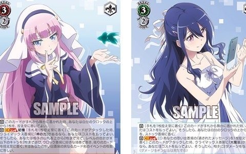 「ヴァイスシュヴァルツ」の舞台に「神様になった日」が登場！トライアルデッキ＋＆ブースターパックが5月28日に同時発売