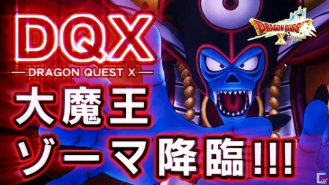 「ドラゴンクエスト」35周年記念特番 第一部の発表内容を紹介!の画像2