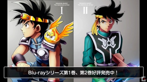 「ドラゴンクエスト」35周年記念特番 第一部の発表内容を紹介！の画像25