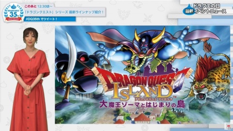 「ドラゴンクエスト」35周年記念特番 第一部の発表内容を紹介!の画像42
