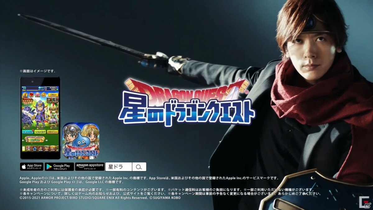 「ドラゴンクエスト」35周年記念特番 第一部の発表内容を紹介！の画像17