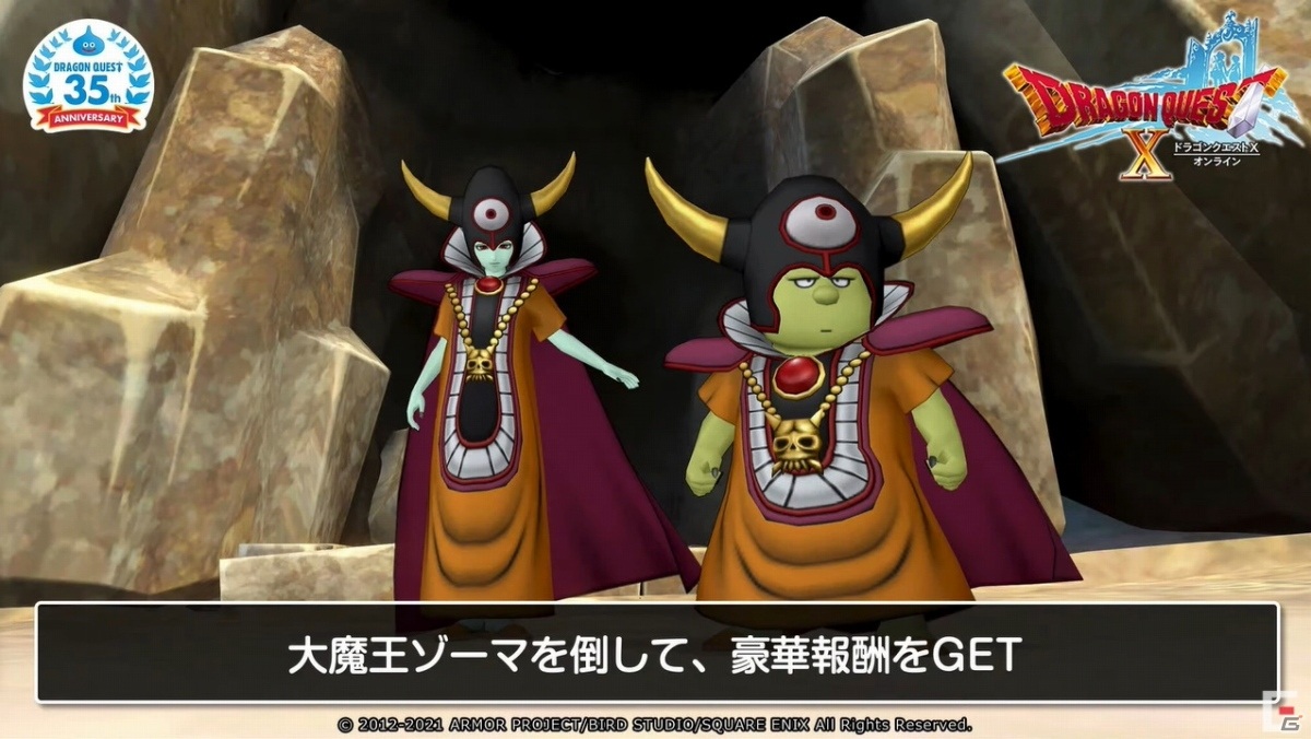 「ドラゴンクエスト」35周年記念特番 第一部の発表内容を紹介！の画像4