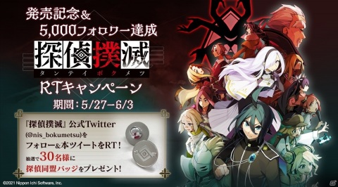 探偵シミュレーションADV「探偵撲滅」がPS4/Switch向けに発売！14人の探偵が連続殺人鬼「八ツ裂き公」と対決の画像2