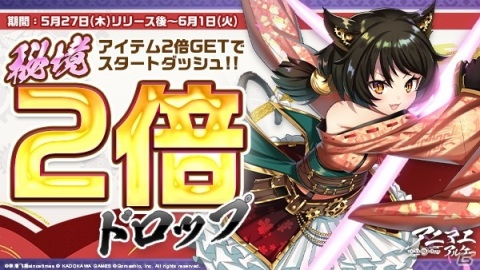iOS/Android「アニマエ・アルケー」が配信開始！ケモミミ式神少女と世界を救うRPGの画像5