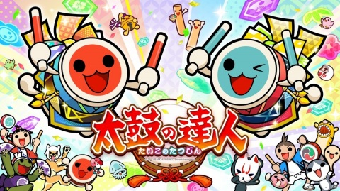 AC「太鼓の達人」達人への登竜門「段位道場2021」が配信開始！課題曲をクリアして段位を上げようの画像1
