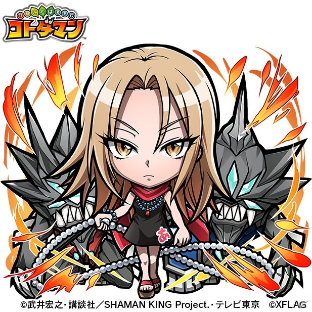 「共闘ことばRPG コトダマン」にて「SHAMAN KING」との初コラボが5月31日より実施！漫画既刊全巻セットなどが当たるチャンスもの画像12