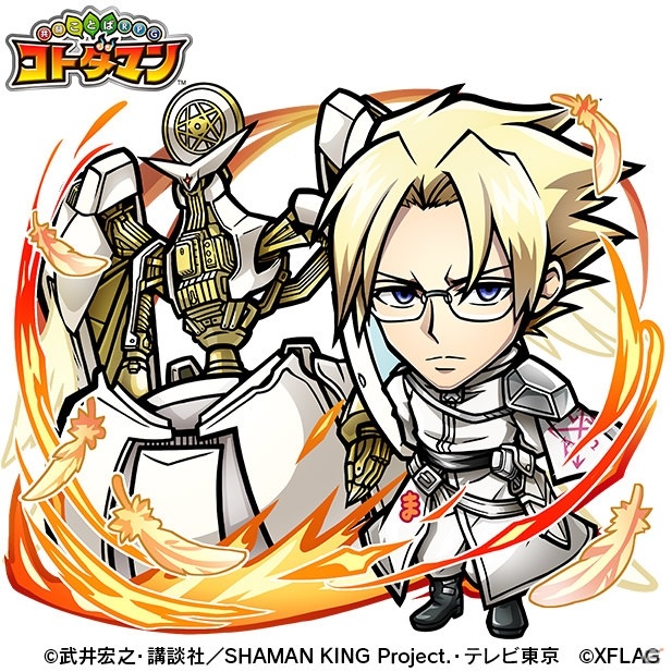 「共闘ことばRPG コトダマン」にて「SHAMAN KING」との初コラボが5月31日より実施！漫画既刊全巻セットなどが当たるチャンスもの画像13