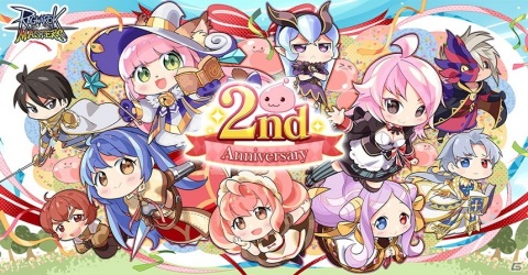 「ラグナロク マスターズ」にて「2ndアニバーサリーイベント」が開催！新職業・忍者の姿を体験できるアイテムも登場の画像1