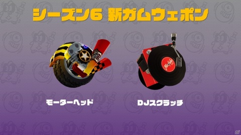 「ニンジャラ」6月17日からシーズン6が開幕！テーマは「ヒーロー＆ヴィラン」の画像3