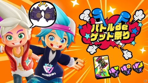 「ニンジャラ」6月17日からシーズン6が開幕！テーマは「ヒーロー＆ヴィラン」の画像8