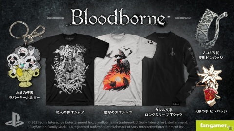 「Bloodborne」と「Demon's Souls」のTシャツやピンバッジ全7点が発売！の画像1