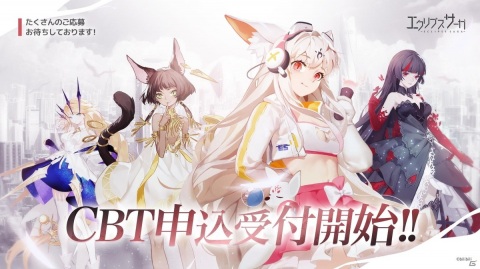 ローグライト3Dアクションバトルゲーム「エクリプスサーガ」CBT参加者の募集がスタート！の画像1