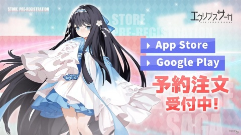 ローグライト3Dアクションバトルゲーム「エクリプスサーガ」CBT参加者の募集がスタート！の画像3