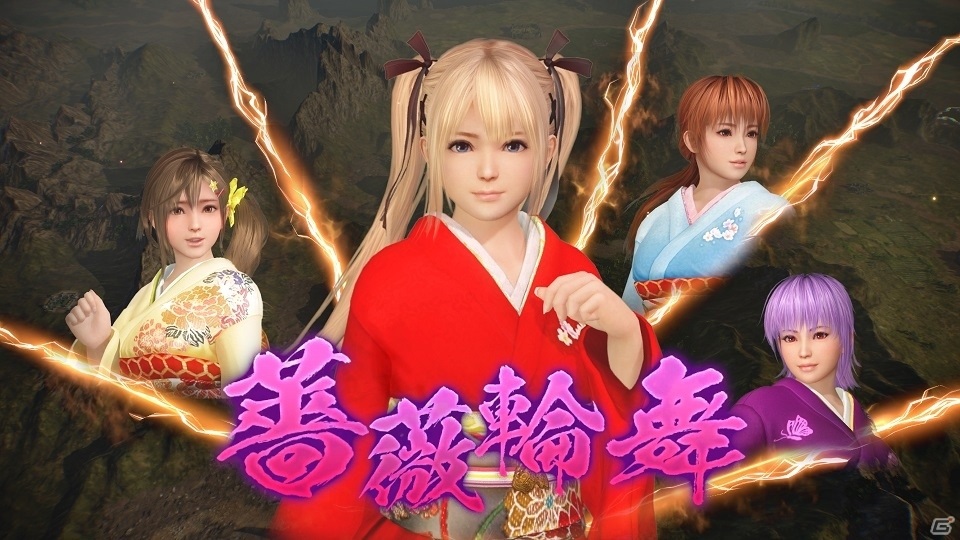 「三國志14 with パワーアップキット」有料DLC「荊南平定」イベントセットなどが配信！「DOAXVV」コラボ武将も登場の画像4