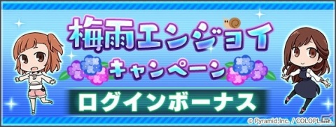 「アリス・ギア・アイギス」広江礼威氏デザインの新キャラクター「春日丘 もえ（CV：伊藤美来）」が登場するイベントがスタート！の画像8