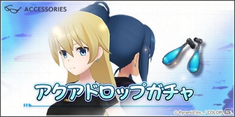 「アリス・ギア・アイギス」広江礼威氏デザインの新キャラクター「春日丘 もえ（CV：伊藤美来）」が登場するイベントがスタート！の画像9