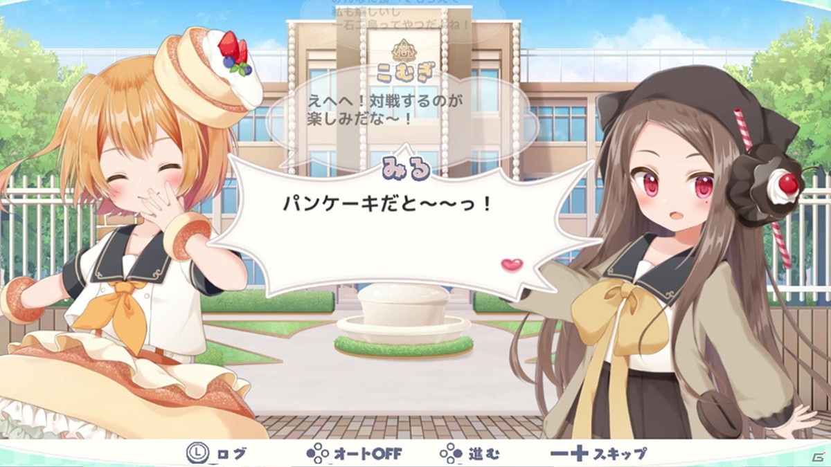 お菓子をモチーフにした3マッチパズルゲーム「かしおり」がSwitch向けに配信開始！の画像2