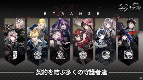 ディストピアを生きるオープンワールドRPG「オーバーエクリプス」がiOS/Android向けに配信開始！の画像6