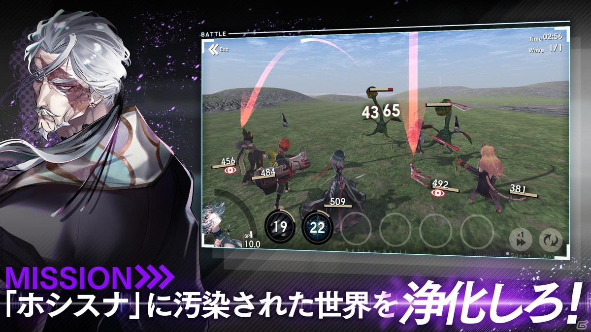 ディストピアを生きるオープンワールドRPG「オーバーエクリプス」がiOS/Android向けに配信開始！の画像4