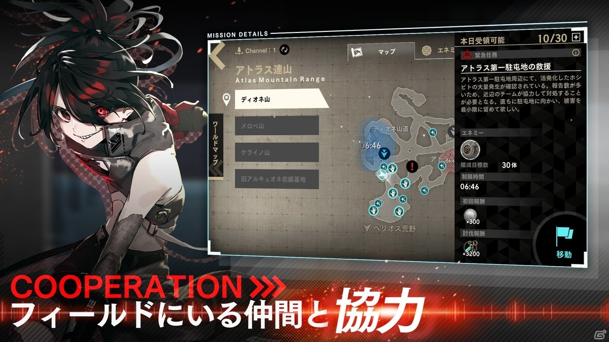ディストピアを生きるオープンワールドRPG「オーバーエクリプス」がiOS/Android向けに配信開始！の画像5