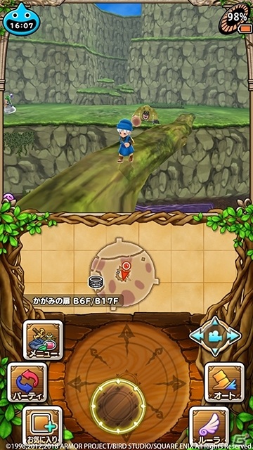 「ドラゴンクエスト35周年記念セール」が実施！シリーズ各タイトルのDL版やスマホ版がお得にの画像31