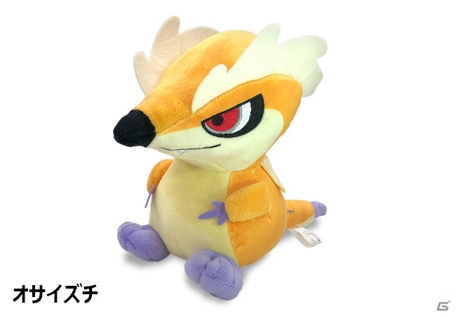 「モンスターハンターライズ」アケノシルムなどのモンスターをデフォルメした新作ぬいぐるみが発売！の画像2