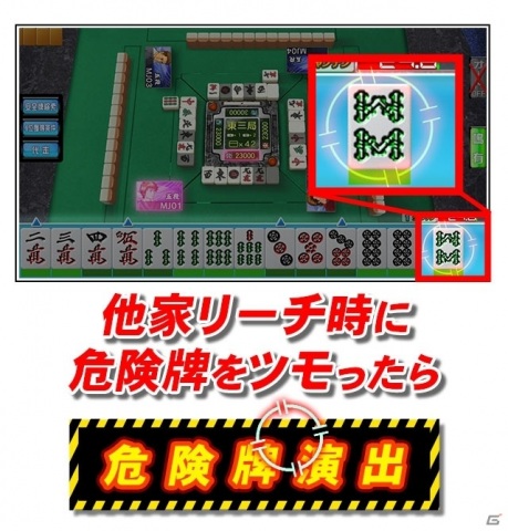 麻雀 ゲーム機 送料込み Amazon.co.jp: 麻雀学園祭DX : Video Games