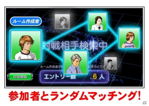 「セガNET麻雀 MJ」対局が縦画面に対応！イベントptシステムなど新要素も実装の画像9