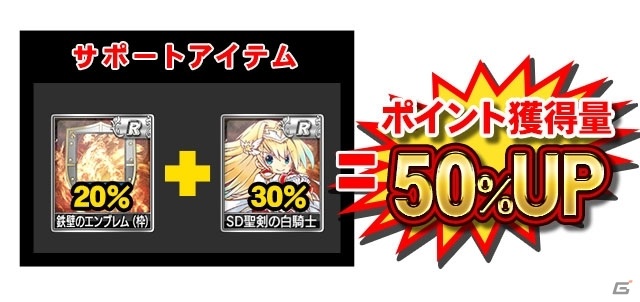 「セガNET麻雀 MJ」対局が縦画面に対応！イベントptシステムなど新要素も実装の画像8