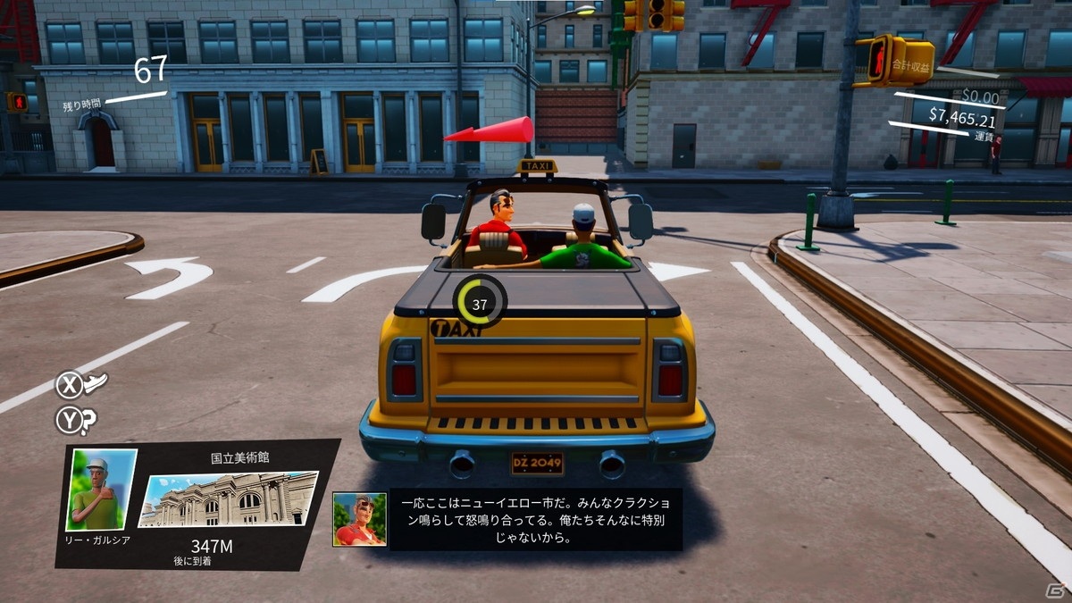街を爆走して乗客を目的地に送り届けるタクシーACT「タクシー・カオス」がPS4/Switch向けに配信開始！の画像13