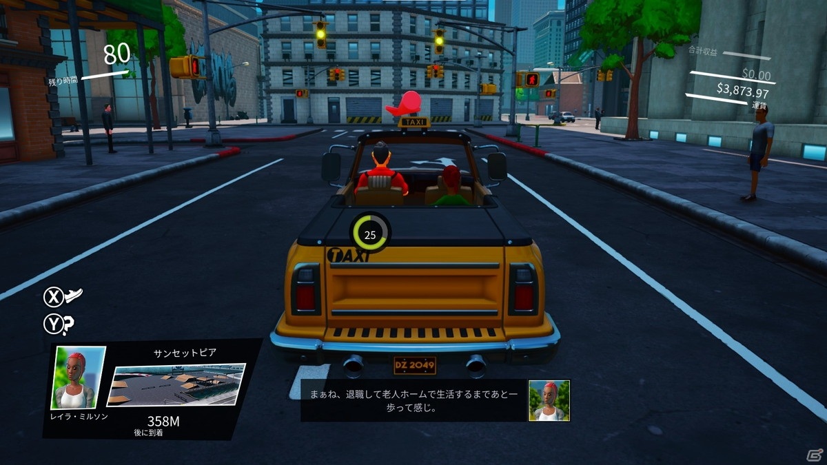 街を爆走して乗客を目的地に送り届けるタクシーACT「タクシー・カオス」がPS4/Switch向けに配信開始！の画像14
