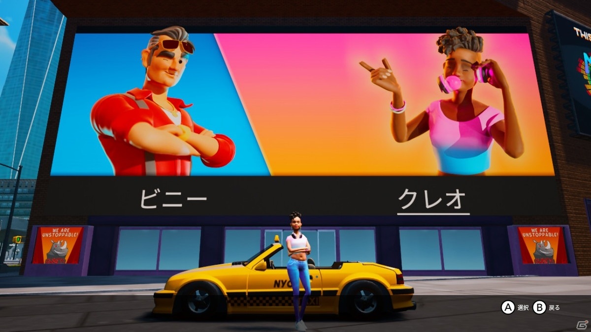 街を爆走して乗客を目的地に送り届けるタクシーACT「タクシー・カオス」がPS4/Switch向けに配信開始！の画像7