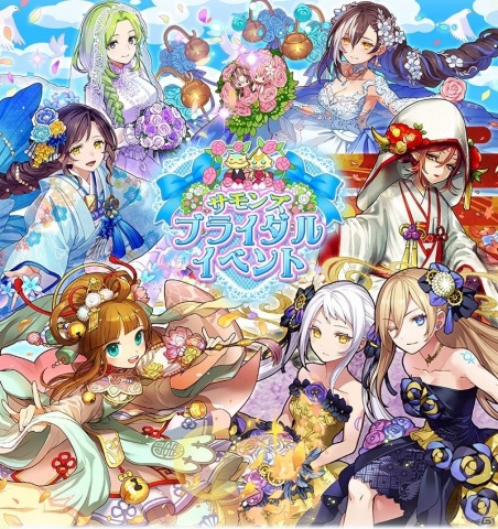 「サモンズボード」にブライダルキャラクターが大集合！花嫁衣装姿のアルシェとブランウェンも登場の画像1
