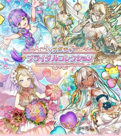 「サモンズボード」にブライダルキャラクターが大集合！花嫁衣装姿のアルシェとブランウェンも登場の画像3