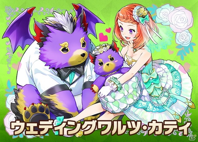 「サモンズボード」にブライダルキャラクターが大集合！花嫁衣装姿のアルシェとブランウェンも登場の画像9