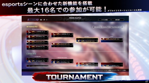 esportsに特化した機能も盛り込んだ「バーチャファイター eスポーツ」が正式発表！PS4版が6月1日、AC版が6月2日に登場の画像4