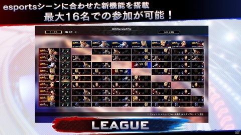 esportsに特化した機能も盛り込んだ「バーチャファイター eスポーツ」が正式発表！PS4版が6月1日、AC版が6月2日に登場の画像5