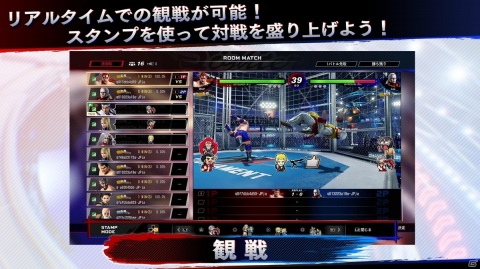 esportsに特化した機能も盛り込んだ「バーチャファイター eスポーツ」が正式発表！PS4版が6月1日、AC版が6月2日に登場の画像6