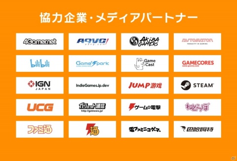 「INDIE Live Expo 2021」ゲーム実況者のわいわいさんがナレーションのTVCMが放映！番組出演者も公開の画像6