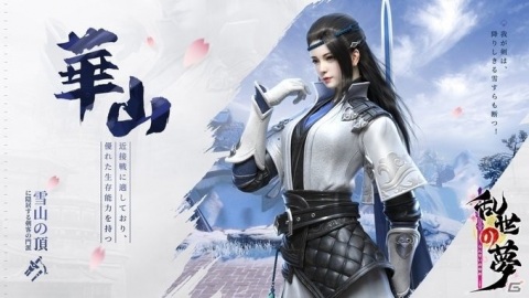 Android版「乱世の夢」のクローズドβテストがスタート！条件達成で正式サービス時に限定装備と称号がもらえるの画像3