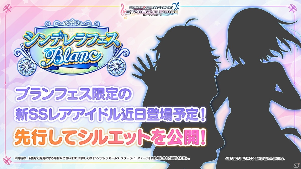 「アイドルマスター シンデレラガールズ」全国4ヶ所で行われる10周年記念ツアーが発表！の画像19