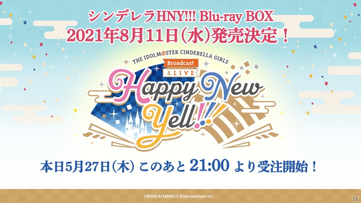 アイドルマスター シンデレラガールズ 全国4ヶ所で行われる10周年記念ツアーが発表 ゲーム情報サイト Gamer