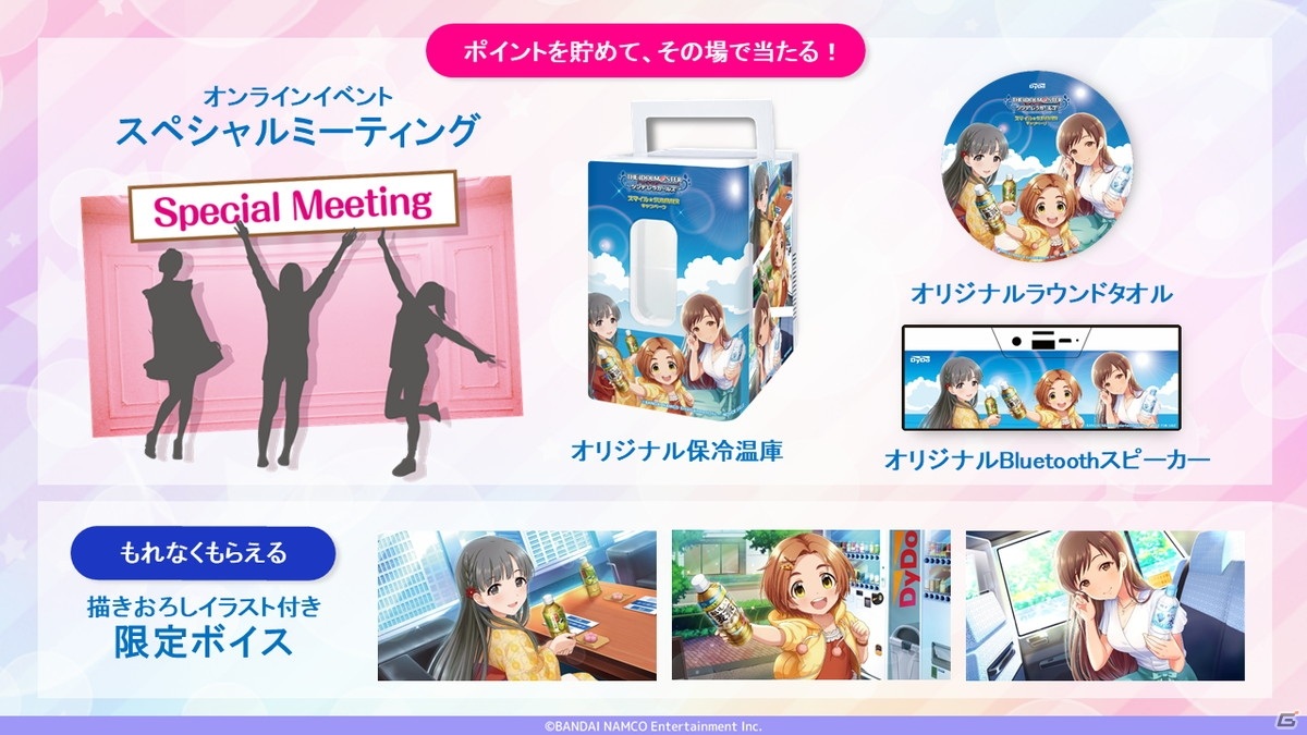 「アイドルマスター シンデレラガールズ」全国4ヶ所で行われる10周年記念ツアーが発表！の画像8
