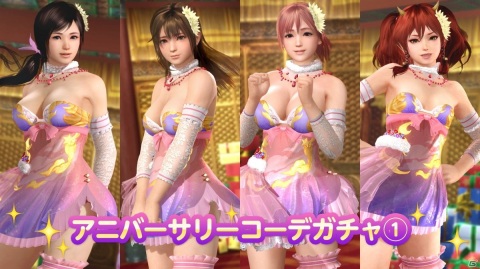 「DEAD OR ALIVE XVV」で3.5周年アニバーサリーキャンペーンが開催！Vストーン最大15,000個がプレゼントの画像8