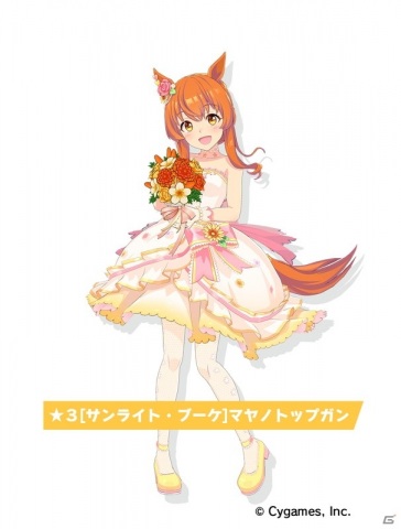 ゲーム「ウマ娘 プリティーダービー」ストーリーイベント「花咲く乙女のJunePride」などの新情報が公開！の画像2
