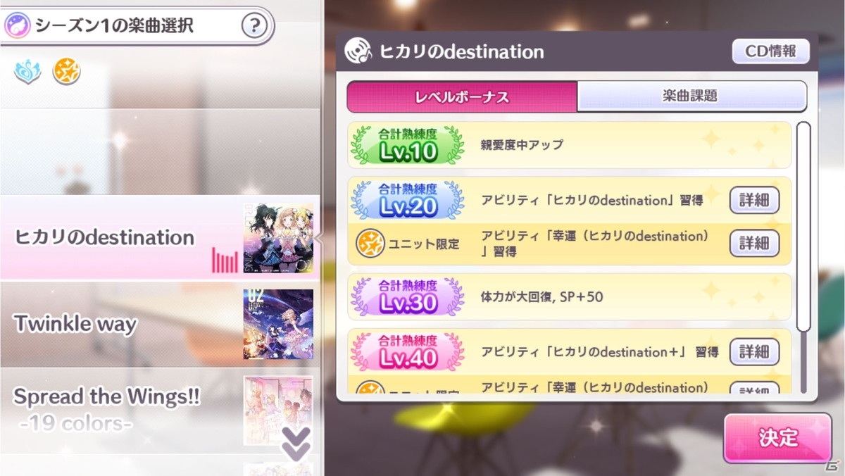 「アイドルマスター シャイニーカラーズ」シーズの魅力や「Landing Point」のポイントなどを高山祐介氏にインタビューの画像12