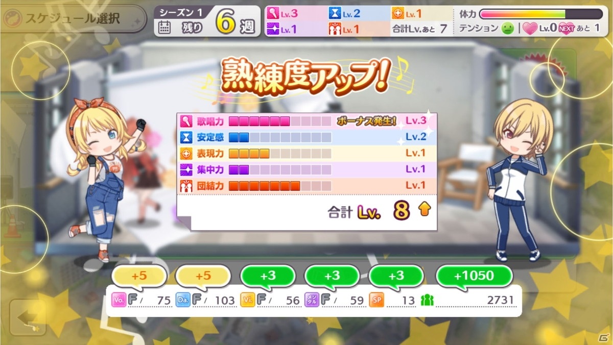 「アイドルマスター シャイニーカラーズ」シーズの魅力や「Landing Point」のポイントなどを高山祐介氏にインタビューの画像13